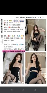 女神-悠然-鬼先生精选相册