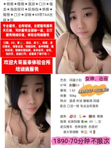 女神-风骚少妇-鬼先生精选相册