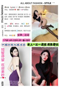 女神-安娜-鬼先生精选相册