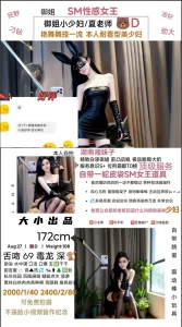 大小-夏老师-鬼先生精选相册