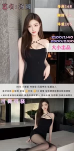 大小-汤圆-鬼先生精选相册