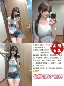 关羽-小豆豆-鬼先生精选相册