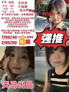 天马-圆圆-鬼先生精选相册