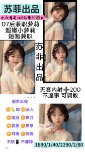 苏菲-小小-鬼先生精选相册