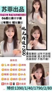 苏菲-小雨-鬼先生精选相册