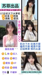 苏菲-可可-鬼先生精选相册