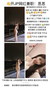 蝶恋花-思思-鬼先生精选相册