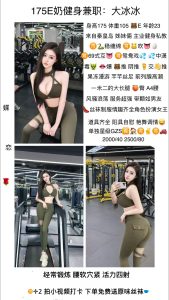 蝶恋花-大冰冰-鬼先生精选相册