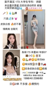 蝶恋花-诗颖-鬼先生精选相册