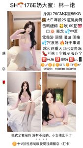 蝶恋花-林一诺-鬼先生精选相册