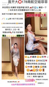 蝶恋花-菲菲-鬼先生精选相册