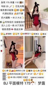 蝶恋花-梦露-鬼先生精选相册