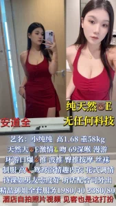 安道全-小纯纯-鬼先生精选相册