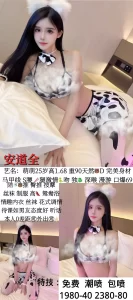 安道全-萌萌-鬼先生精选相册