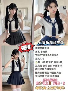 万家乐-小泡芙-鬼先生精选相册