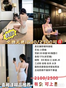 喜相逢-小西柚-鬼先生精选相册