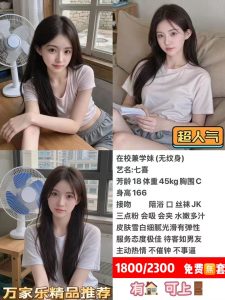 万家乐-七喜-鬼先生精选相册