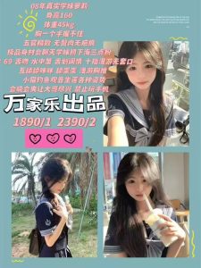 万家乐-萝莉-鬼先生精选相册