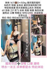 豆芽-妹妹-鬼先生精选相册