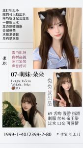 兔兔-朵朵-鬼先生精选相册