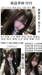 兔兔-付付-鬼先生精选相册