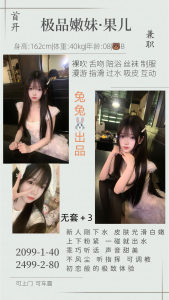 兔兔-果儿-鬼先生精选相册