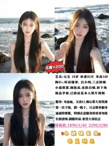 小迷妹-元宝-鬼先生精选相册