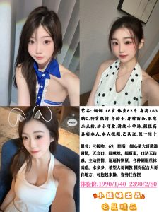 小迷妹-娜娜-鬼先生精选相册