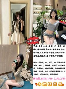 小迷妹-苹果-鬼先生精选相册