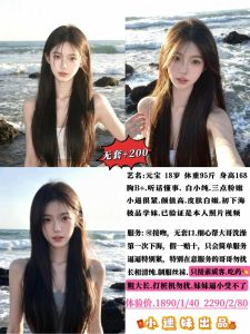 小迷妹-元宝-鬼先生精选相册