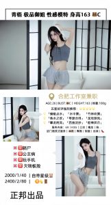 正邦-青梧-鬼先生精选相册