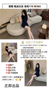 正邦-甜甜-鬼先生精选相册