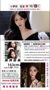 深浅-宝宝-鬼先生精选相册