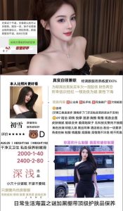 深浅-初雪-鬼先生精选相册