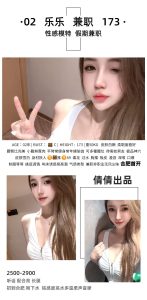 倩倩-乐乐-鬼先生精选相册