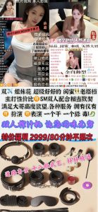 杜康-姐妹花-鬼先生精选相册