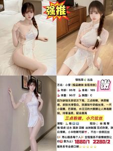 铜钱草-小爱-鬼先生精选相册