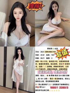 铜钱草-冰冰-鬼先生精选相册