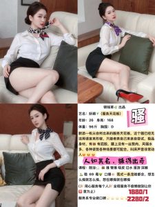 铜钱草-妖精-鬼先生精选相册