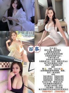 百事-颖儿-鬼先生精选相册