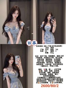 百事-思琪-鬼先生精选相册