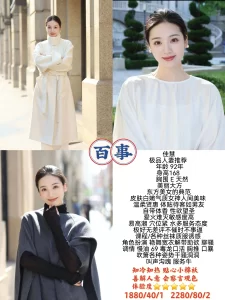 百事-佳慧-鬼先生精选相册