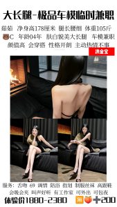 洪金宝-茹茹-鬼先生精选相册