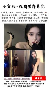 洪金宝-小蜜桃-鬼先生精选相册