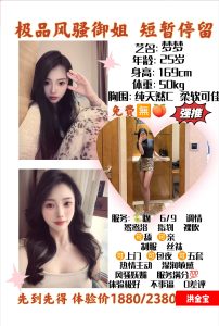 洪金宝-梦梦-鬼先生精选相册