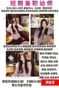 洪金宝-小情人-鬼先生精选相册