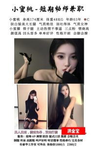 洪金宝-小蜜桃-鬼先生精选相册