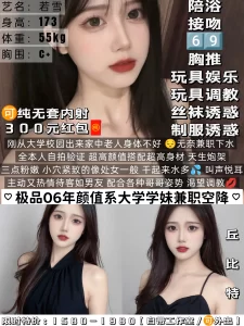 丘比特-若雪-鬼先生精选相册