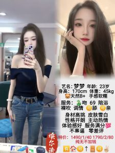 埃尔法-梦梦-鬼先生精选相册