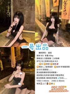 一号-甜妹-鬼先生精选相册